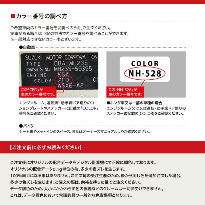 ワールドカーカラー ホビー用 メーカー純正色 トヨタ 95U ウルトラシルバーM 20g