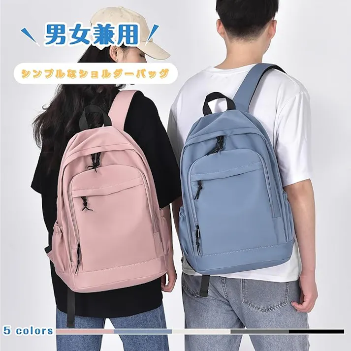 リュック バックパック メンズ レディース 軽量 リュックサック 通勤 通学 ビジネスリュック 大容量収納 撥水 カジュアルリュック おしゃれ 男女兼用