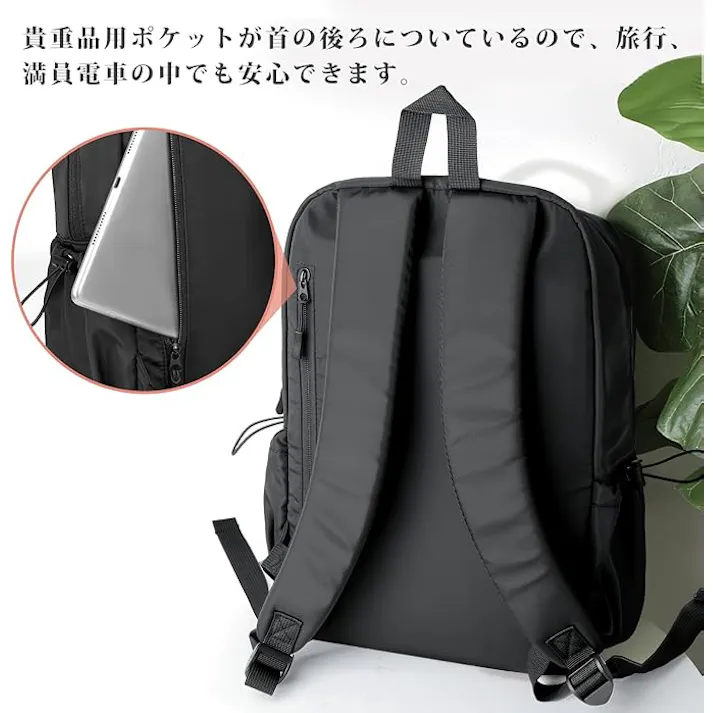 リュック 軽量 防水 14 インチPC おしゃれ リュックサック 盗難防止 通学 通勤 小学生 高校生 大学生 メンズ 男女兼用