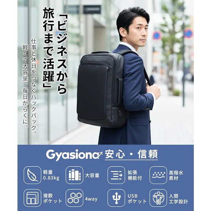 ビジネスリュック メンズ 軽量 15.6インチ PCリュック USB充電ポート 多機能 防汚性 通気性 通学 通勤バッグ 出張 防災 旅行 ギフト 男女兼用