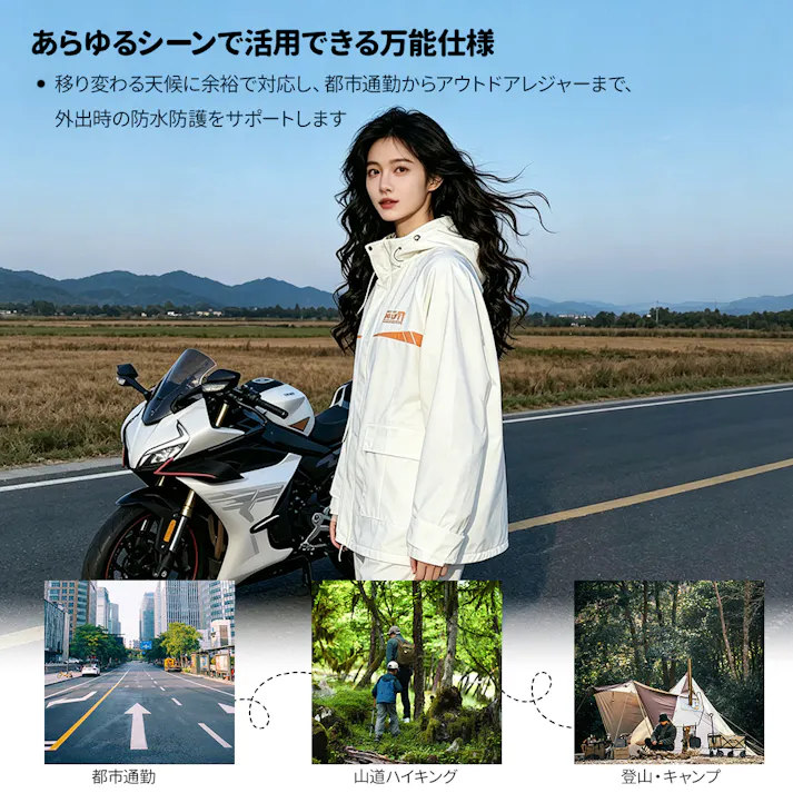レインウェア 上下セット バイク レインポンチョレインスーツ アウトドア 通気メッシュ 超防水 透湿度アップ 防水 撥水 梅雨対策 バイク/自転車/通学/通勤用 男女兼用 レインウェア