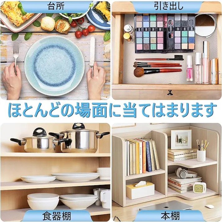 シェルフライナー キッチンキャビネットライナー ノンスティック引き出しライナー 引き出しマット 食器棚裏地