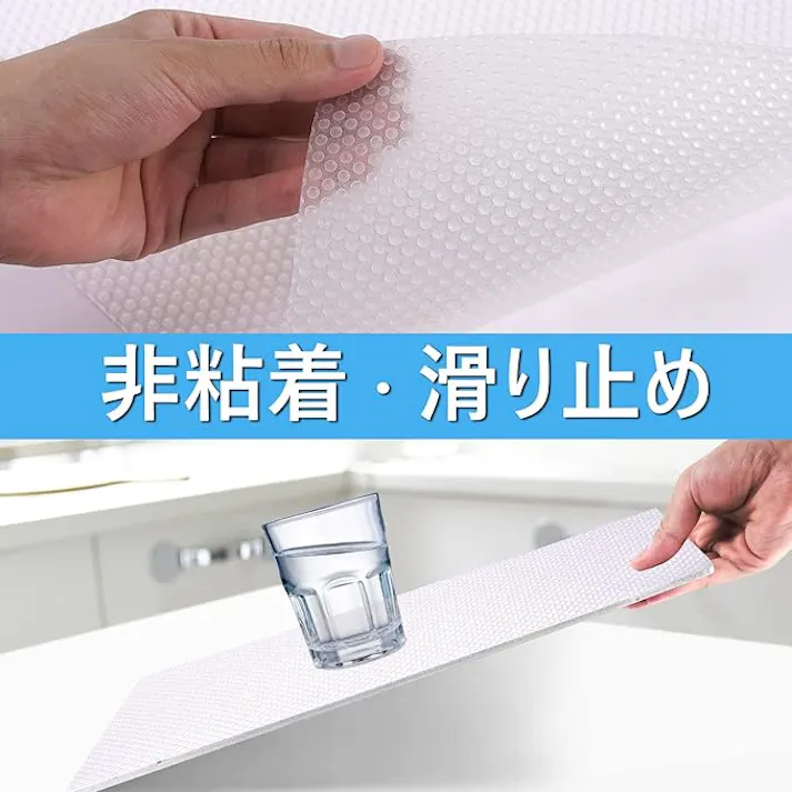 シェルフライナー キッチンキャビネットライナー ノンスティック引き出しライナー 引き出しマット 食器棚裏地
