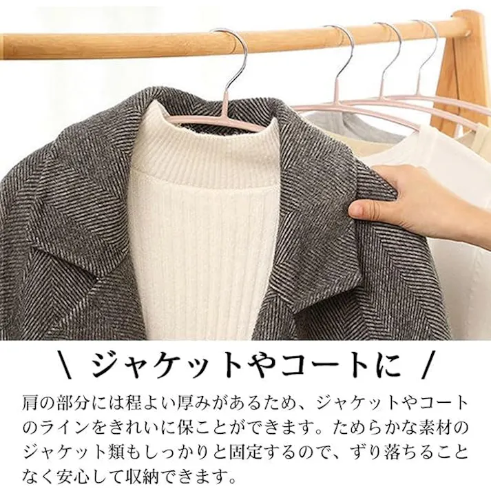 ハンガー セット すべらない ハンガーまとめ買い 跡がつかない おしゃれ 洗濯はんがー 滑り落ちない はんがー かたくずれ防止 型崩れ防止 衣類Hanger 乾湿両用