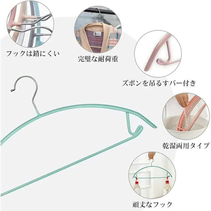ハンガー セット すべらない ハンガーまとめ買い 跡がつかない おしゃれ 洗濯はんがー 滑り落ちない はんがー かたくずれ防止 型崩れ防止 衣類Hanger 乾湿両用