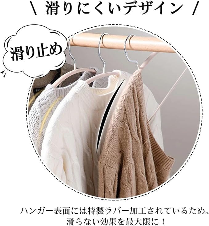 ハンガー セット すべらない ハンガーまとめ買い 跡がつかない