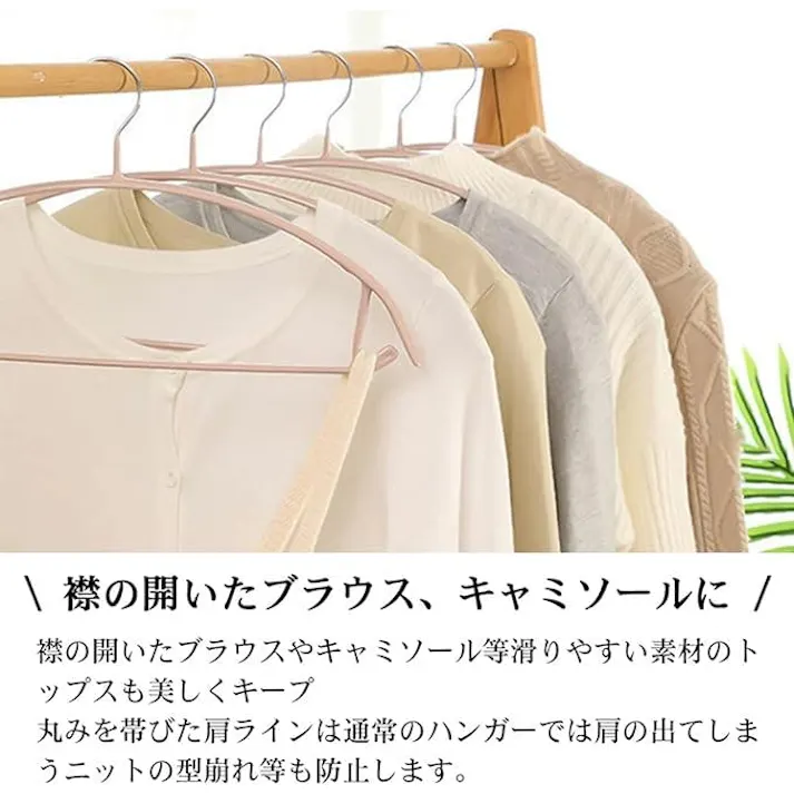 ハンガー セット すべらない ハンガーまとめ買い 跡がつかない おしゃれ 洗濯はんがー 滑り落ちない はんがー かたくずれ防止 型崩れ防止 衣類Hanger 乾湿両用