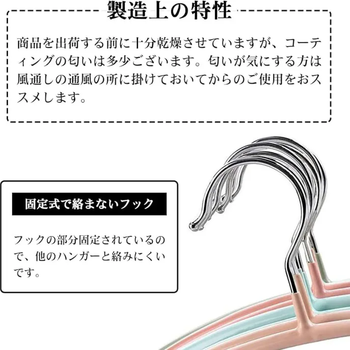 ハンガー セット すべらない ハンガーまとめ買い 跡がつかない おしゃれ 洗濯はんがー 滑り落ちない はんがー かたくずれ防止 型崩れ防止 衣類Hanger 乾湿両用