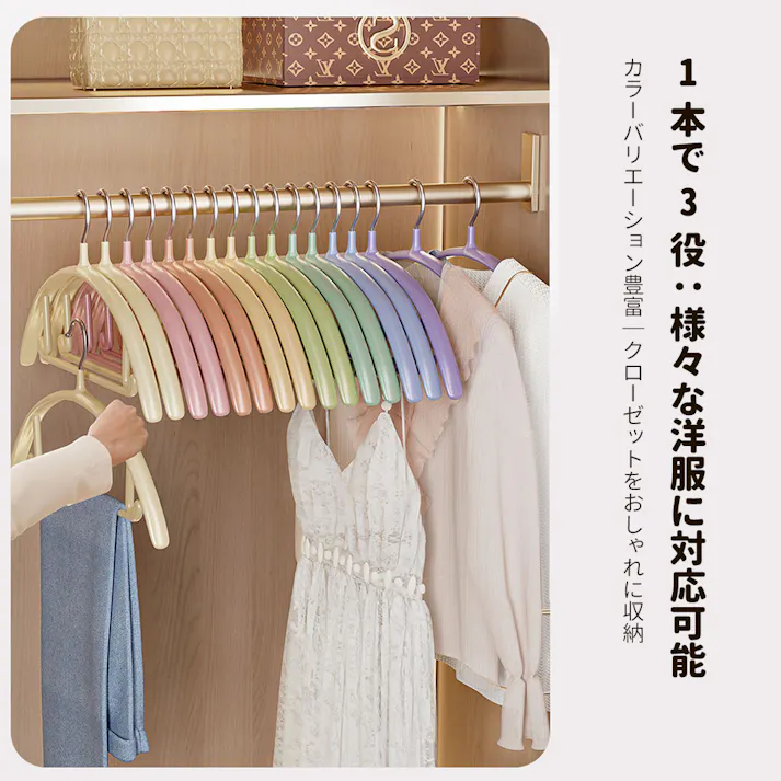 ハンガー セット すべらない ハンガーまとめ買い 跡がつかない おしゃれ 洗濯はんがー 滑り落ちない はんがー かたくずれ防止 型崩れ防止 衣類Hanger 乾湿両用