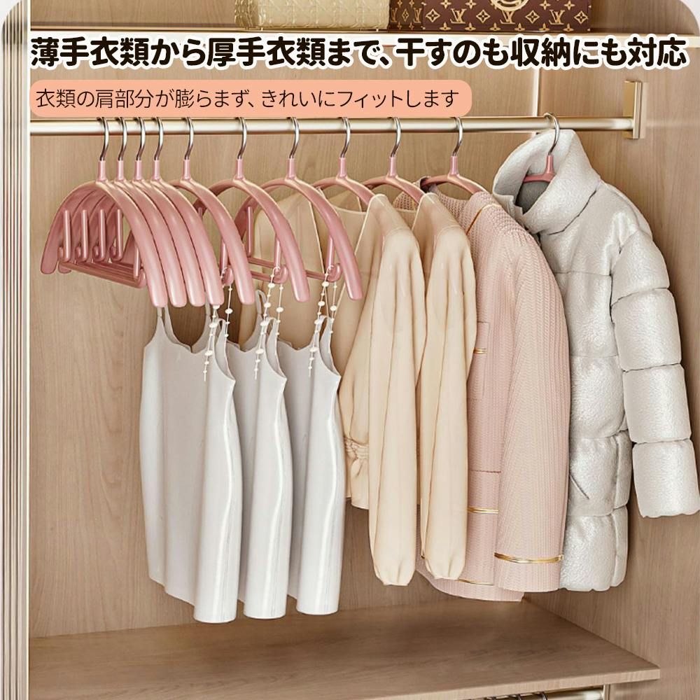 ハイブランド 衣類ハンガー まとめ売り 14本セット ハンガー セット すべらない ハンガーまとめ買い 跡がつかない