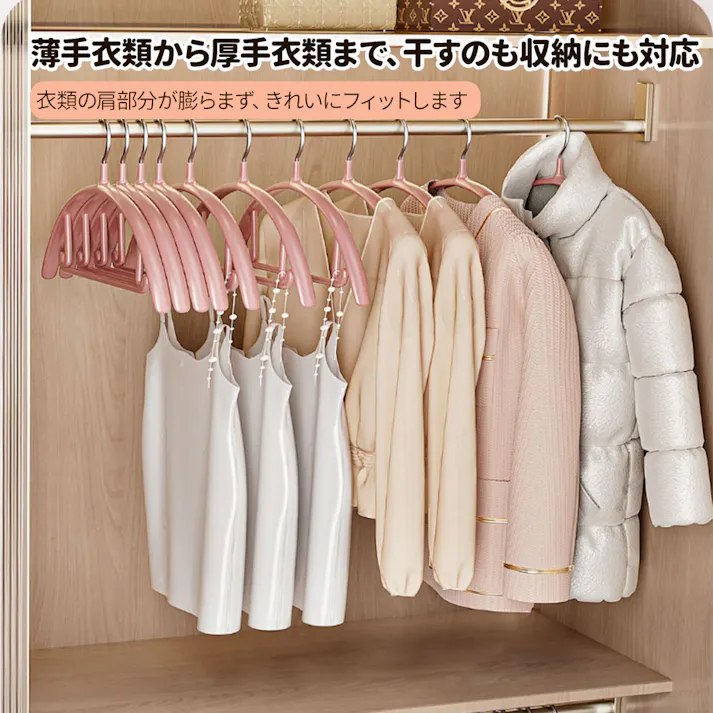 ハンガー セット すべらない ハンガーまとめ買い 跡がつかない おしゃれ 洗濯はんがー 滑り落ちない はんがー かたくずれ防止 型崩れ防止 衣類Hanger 乾湿両用