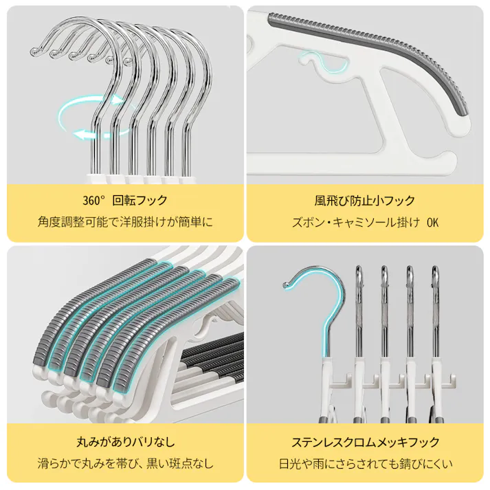 ハンガー すべらない 襟が伸びない かたくずれ防止 連結フック