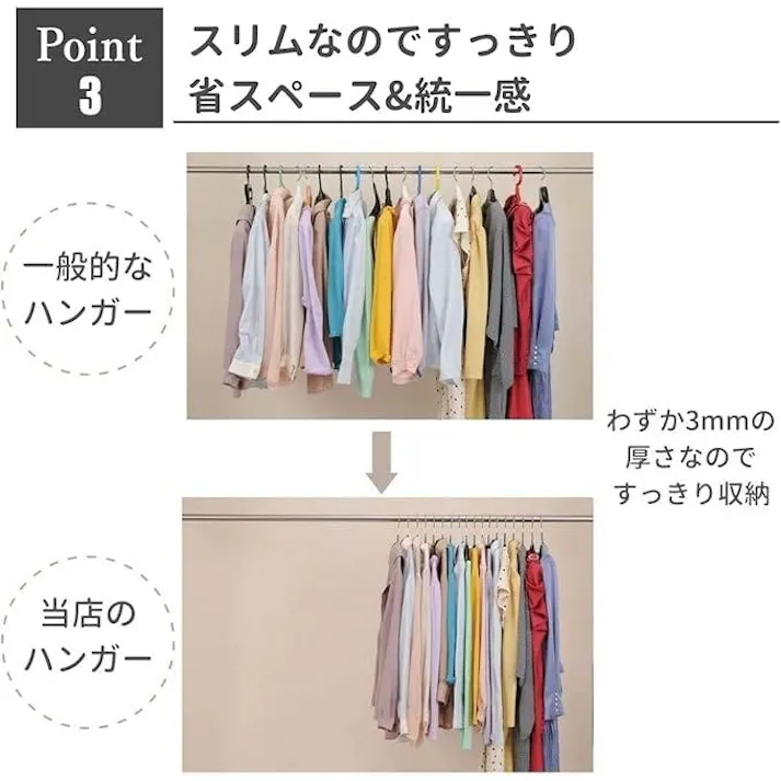 ハンガー ステンレス 男女共用で使えるステンレスハンガー おしゃれ 洗濯 薄い あとがつかない 頑丈 収納 錆びにくい 曲がらない すべらない