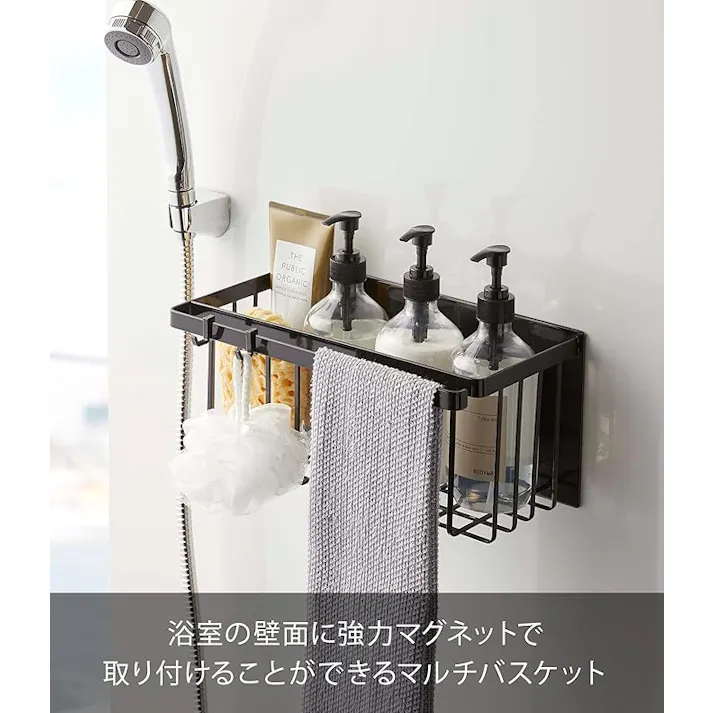マグネット バスルームバスケット ホワイト 約W31 X D178X H15cm タワー tower 浴室 収納ラック