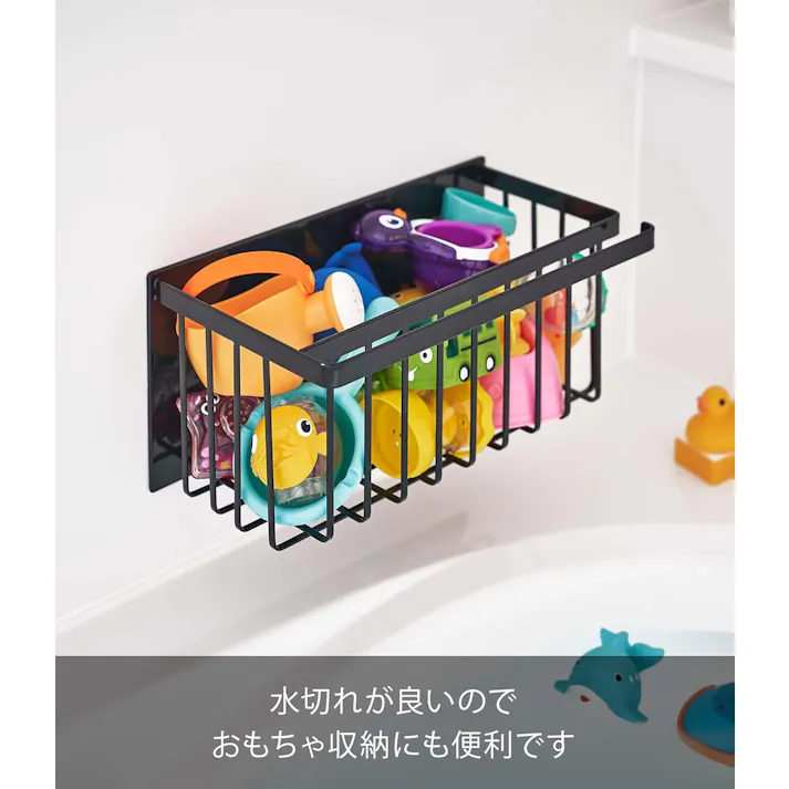 マグネット バスルームバスケット ホワイト 約W31 X D178X H15cm タワー tower 浴室 収納ラック