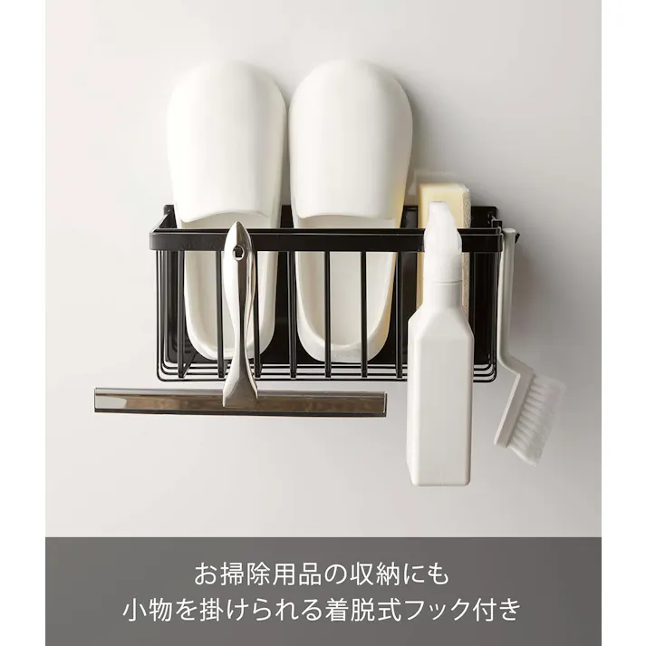 マグネット バスルームバスケット ホワイト 約W31 X D178X H15cm タワー tower 浴室 収納ラック