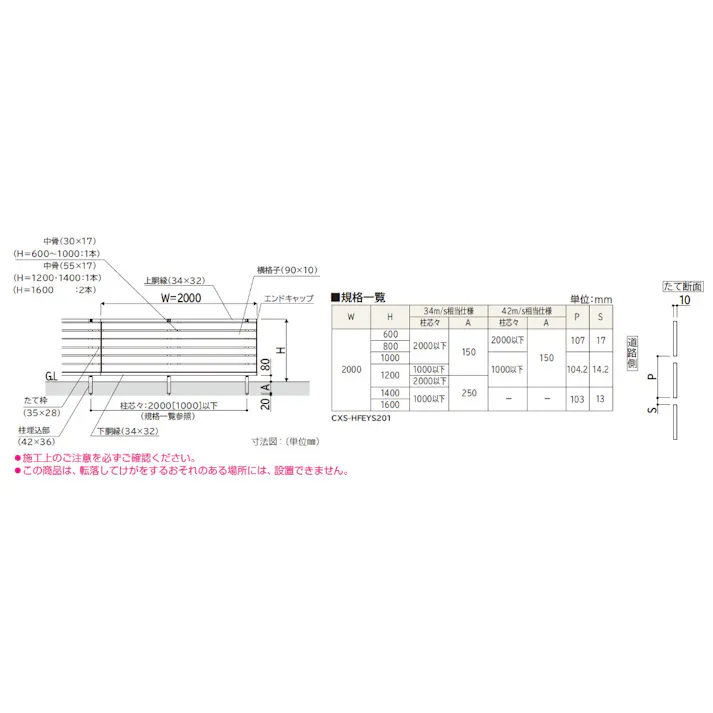 YKKAP シンプレオフェンス YS2型 横スリット 本体 T100 H1000 高さ100cm フェンス本体のみ カームブラック