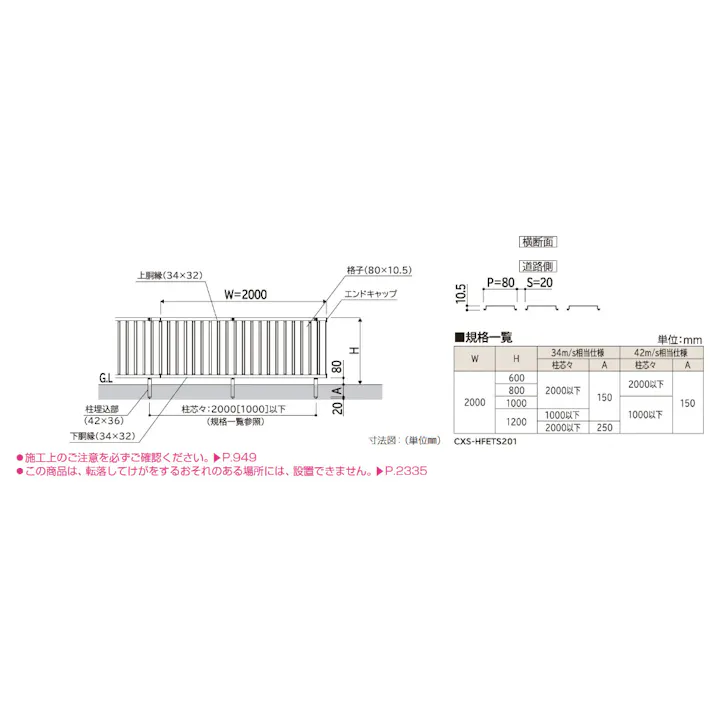 YKKAP シンプレオフェンス TS2型 たてスリット 本体 T120 H1200 高さ120cm フェンス本体のみ カームブラック
