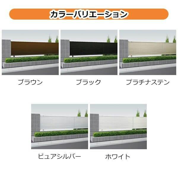 YKKAP シンプレオフェンス TS2型 たてスリット 本体 T60 H600 高さ60cm