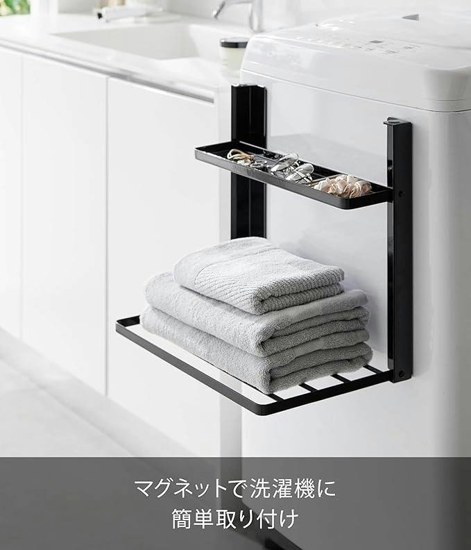 洗濯機横 マグネッ ト折り畳み棚 2段 使用時：W40.6×D25×H36.5cm