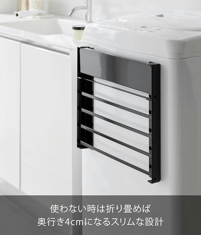 洗濯機横 マグネッ ト折り畳み棚 2段 使用時：W40.6×D25×H36.5cm