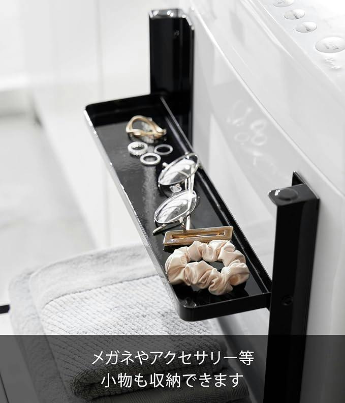 洗濯機横 マグネッ ト折り畳み棚 2段 使用時：W40.6×D25×H36.5cm