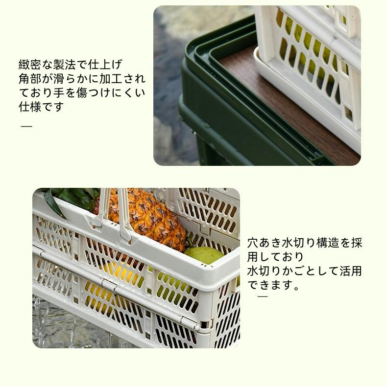 折りたたみ コンテナ かご 幅44×奥行32×高さ26㎝ 取っ手付き 持ち運び