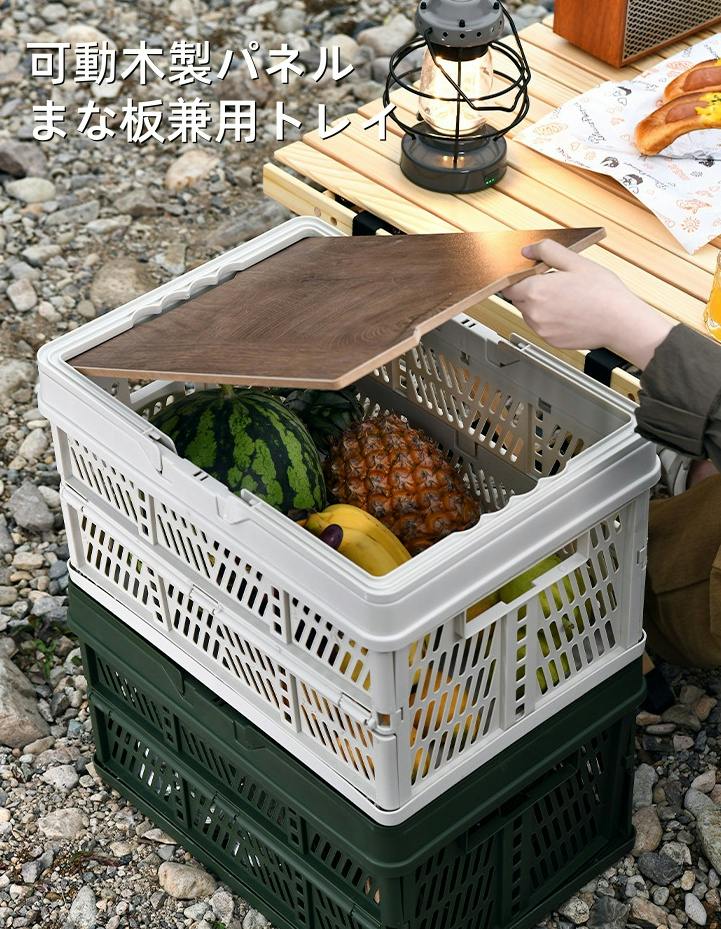 折りたたみ コンテナ かご 幅44×奥行32×高さ26㎝ 取っ手付き 持ち運び