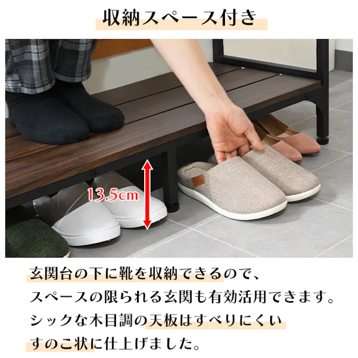 玄関台 玄関踏み台 手すり付き 幅90cm 玄関ステップ 手摺り 転倒防止 段差解消 段差軽減 昇降補助 手摺 踏台 玄関収納