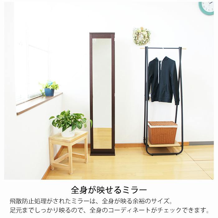 ミラー付収納タワー ミラー付ラック 小物収納 マガジンラック 本棚 鏡