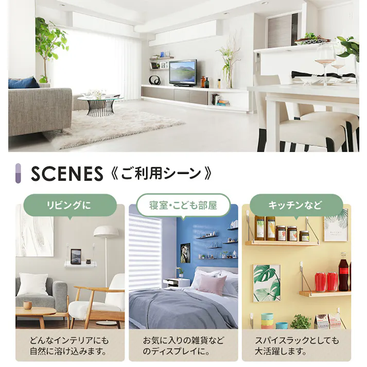 壁を傷つけない ウォールシェルフ 壁掛け棚 穴が目立たないピンフックの飾り棚、賃貸のリビングや玄関、トイレの壁面収納に。神棚やお札立て、本棚、調味料ラック、観葉植物やフィギュアのディスプレイなどマルチに活躍。空間をおしゃれに彩る北欧風の木製ラック