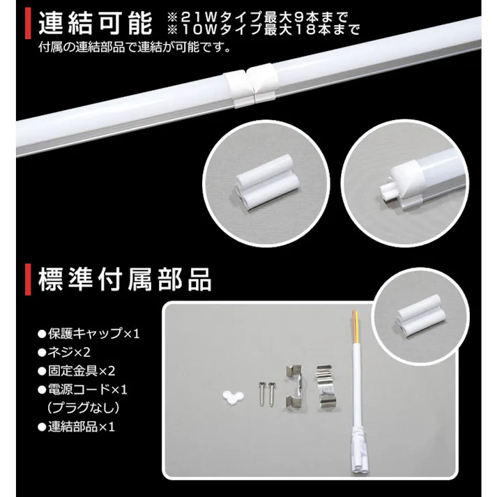 クラス4 演色AAA LED蛍光灯 器具一体型 直管タイプ 20形相当 演色性Ra98 フリッカーフリー BTLI-10-Ra98