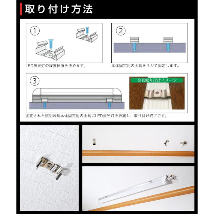 クラス4 演色AAA LED蛍光灯 器具一体型 直管タイプ 20形相当 演色性Ra98 フリッカーフリー BTLI-10-Ra98