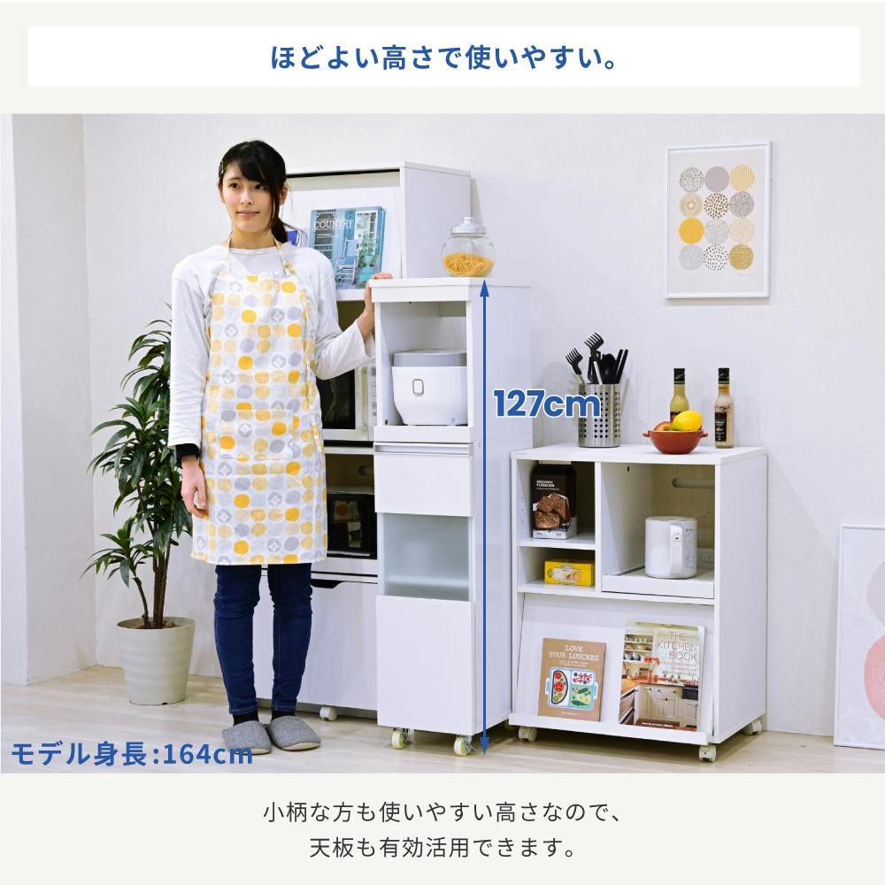 キッチン 隙間収納 ラック 幅30 高さ127 奥行40 スリム キャスター