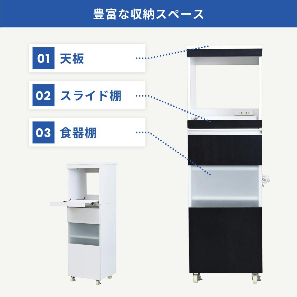 キッチンラック スリム キッチン レンジ台 収納 隙間 レンジラック