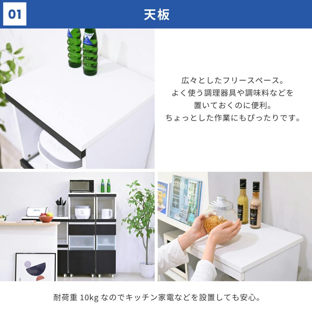 キッチンラック スリム キッチン レンジ台 収納 隙間 レンジラック