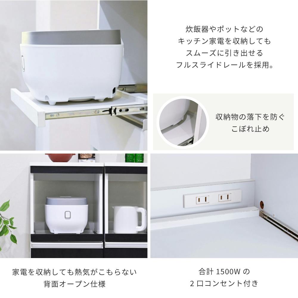 キッチンラック スリム キッチン レンジ台 収納 隙間 レンジラック