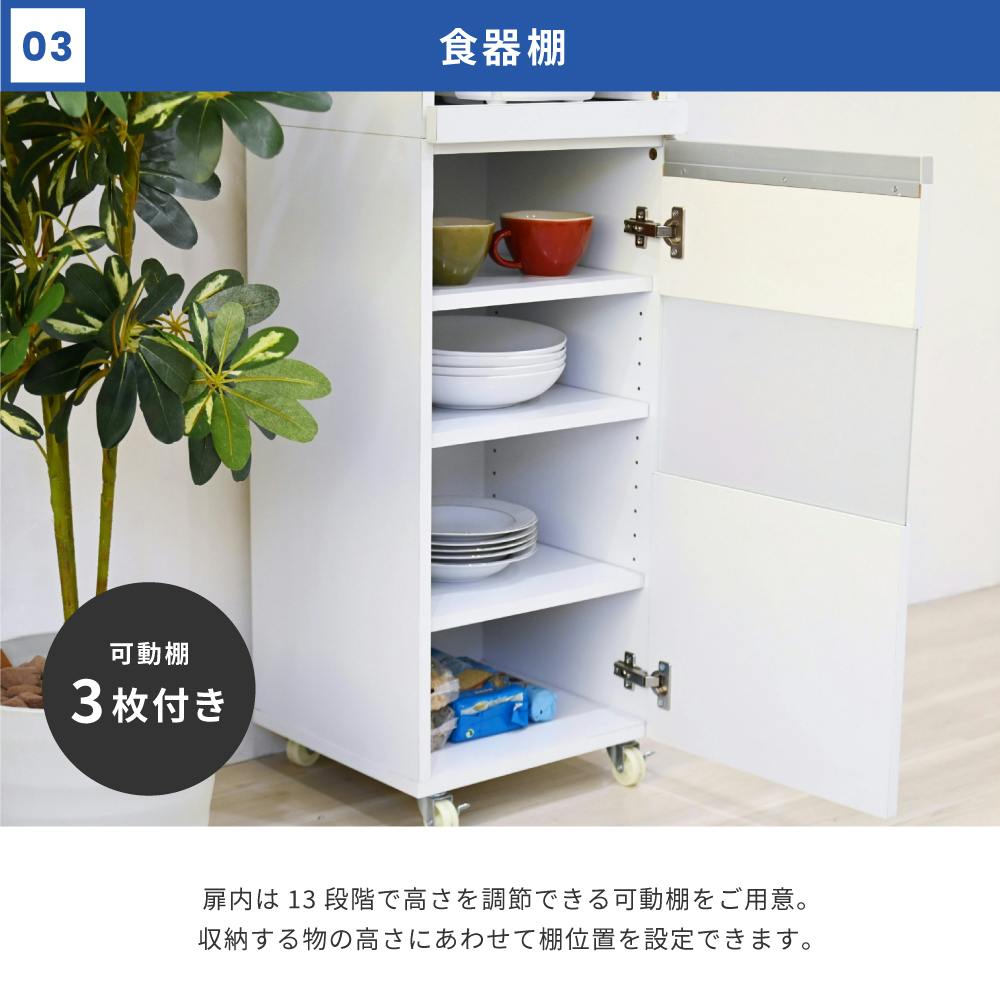 キッチンラック スリム キッチン レンジ台 収納 隙間 レンジラック