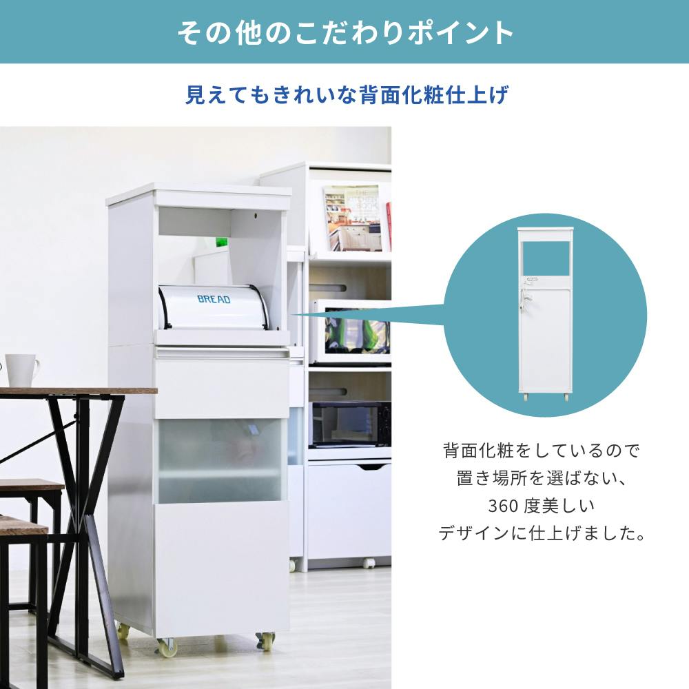 キッチンラック スリム キッチン レンジ台 収納 隙間 レンジラック
