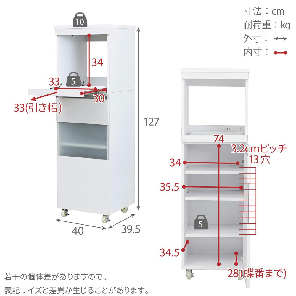 キッチンラック スリム キッチン レンジ台 収納 隙間 レンジラック