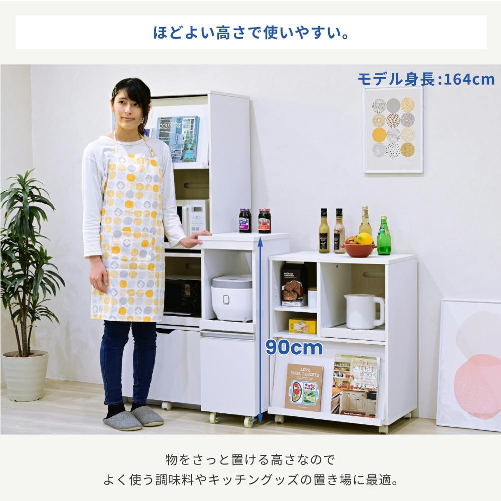 キッチン 隙間収納 ラック 幅30 高さ90 奥行40 スリム キャスター