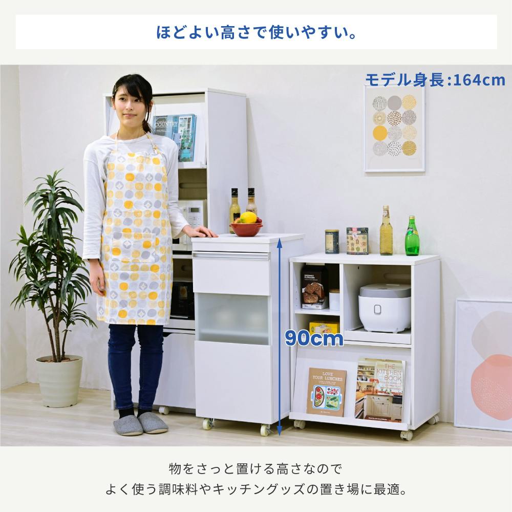 キッチン 隙間収納 ラック キャビネット 幅40 高さ90 奥行40 スリム