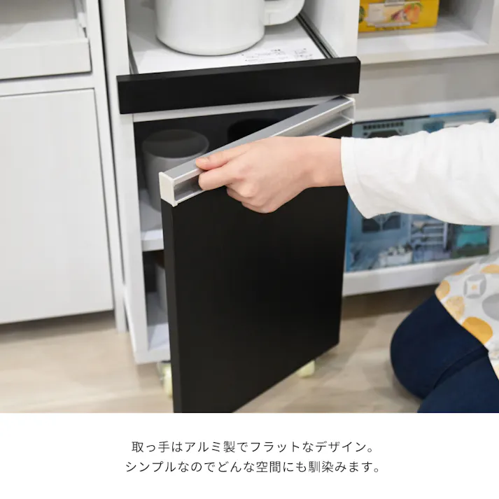 キッチン 隙間収納 ラック キャビネット 幅40 高さ90 奥行40 スリム 食器棚 4段 ロータイプ キャスター コンパクト ガラス 扉付き 隙間ラック ワゴン