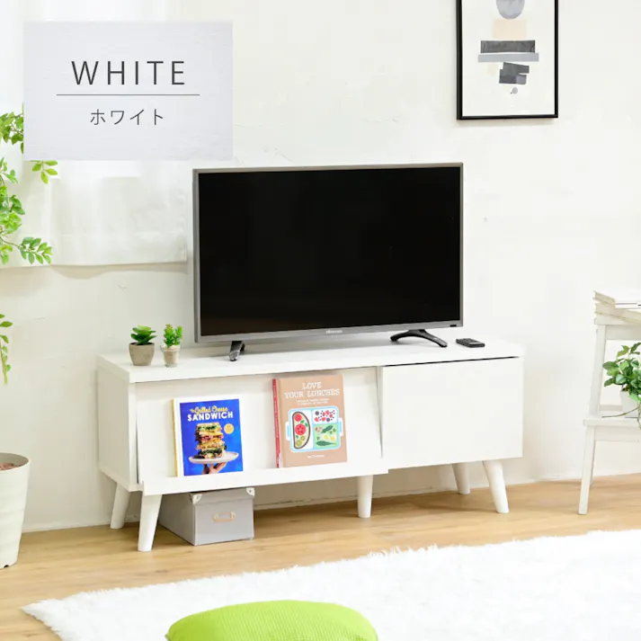 テレビボード 収納 ローボード テレビ台 北欧 リビングボード おしゃれ ディスプレイラック ブラウン ホワイト サイドボード モダン 脚付き TVラック