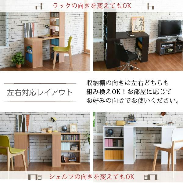 デスク 組み換え ユニットデスク 本棚付き 幅100 コンパクト 机