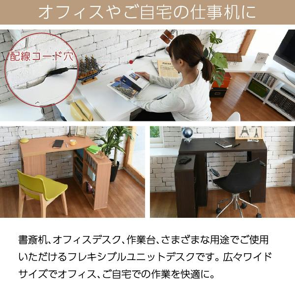 デスク 組み換え ユニットデスク 本棚付き 幅100 コンパクト 机