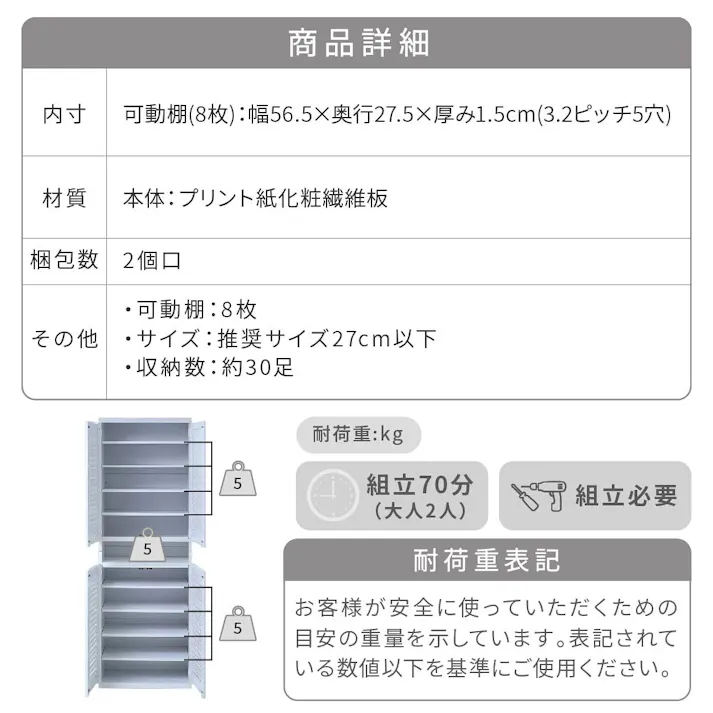 靴箱 シューズボックス 下駄箱 シューズラック 靴 収納 幅60 奥行33 2個組 縦横自在 薄型 玄関収納 むれない ルーバー 式 扉 下足入れ 靴箱 玄関 靴入れ