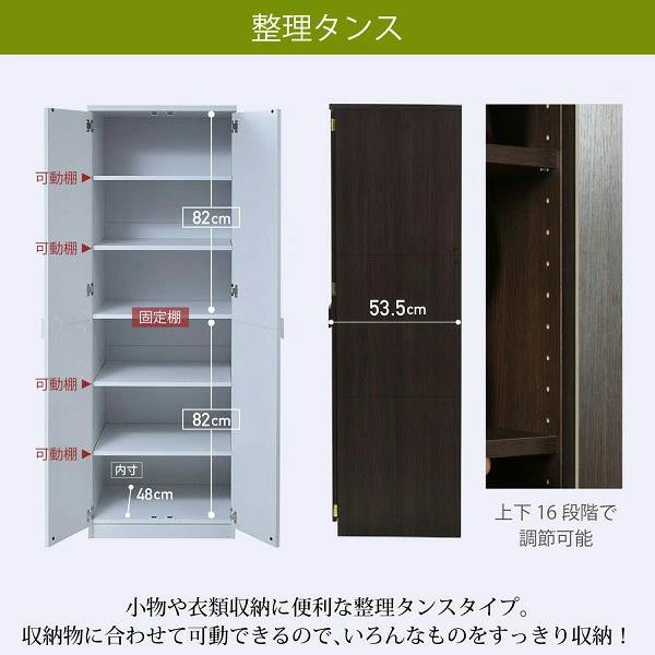 ロッカー シリーズ 整理タンス 整理棚 整理たんす 幅 60 高さ 180 6段