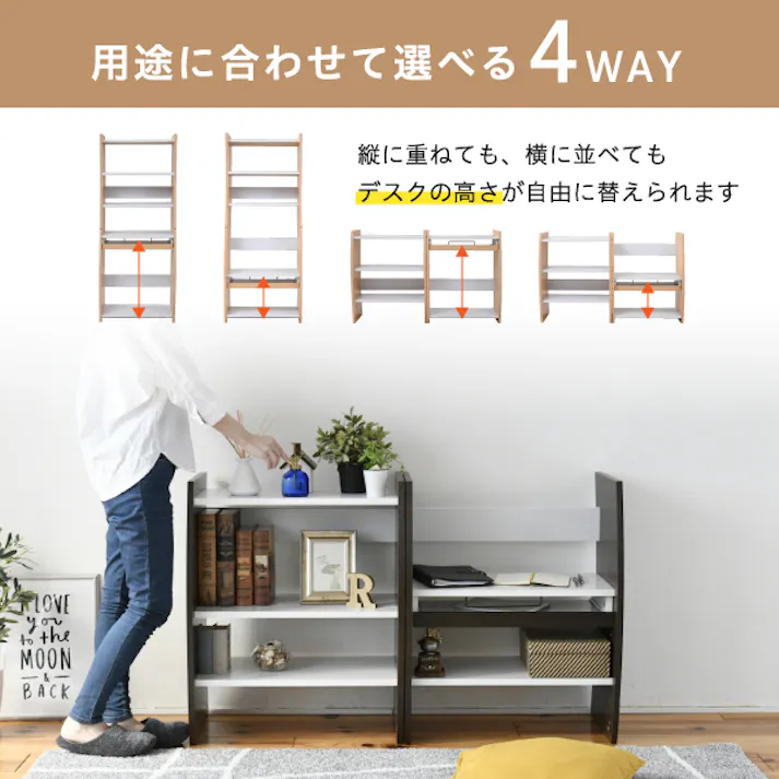 PCデスク コンパクト WAVY ロータイプ ハイタイプ スリム 省スペース スライドテーブル 収納 高さ調節 ホワイト ブラウン 赤 ナチュラル 組み換え