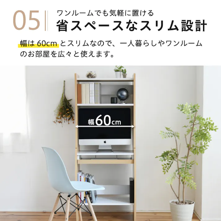 PCデスク コンパクト WAVY ロータイプ ハイタイプ スリム 省スペース スライドテーブル 収納 高さ調節 ホワイト ブラウン 赤 ナチュラル 組み換え